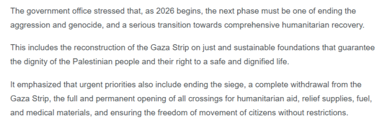 闪评 | 以色列人道援助禁令生效引发广泛批评 加沙重建面临多重难题