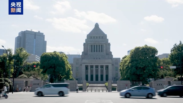 视频丨日本自民党成立新议员联盟:右翼力量集结或加速国家右倾化