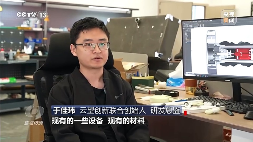 焦点访谈丨奇思妙想成现实 “手搓”如何搓出创业新赛道