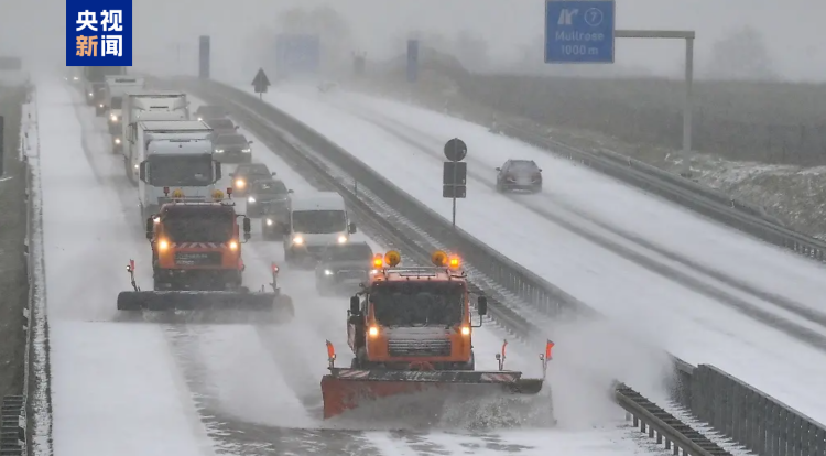 德国多地遇降雪和冻雨 引发交通事故致3死多伤