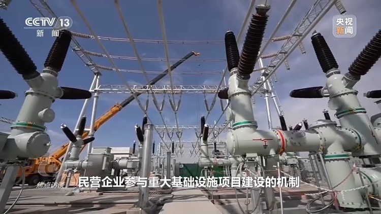 焦点访谈丨前三季度GDP同比增长4.6% 在三大特点中读懂中国经济
