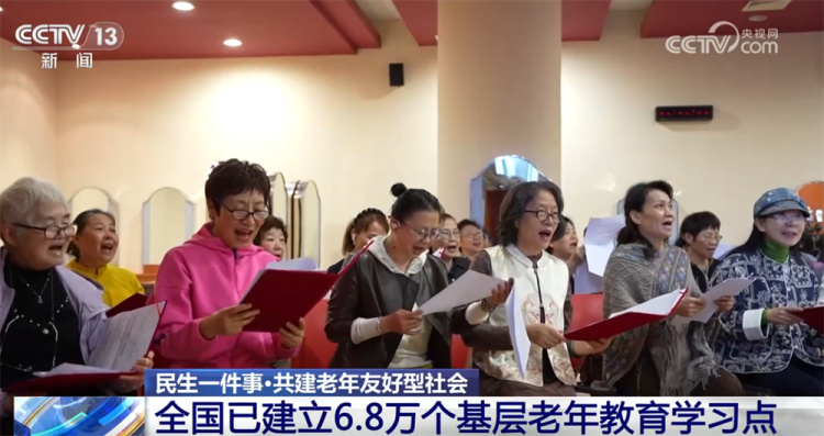 民生一件事|“智慧”养老更好保障老有所养、老有所乐、老有所医