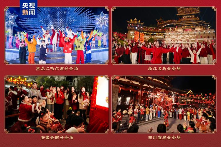 月圆人团圆!中央广播电视总台《2026年元宵晚会》邀您闹元宵