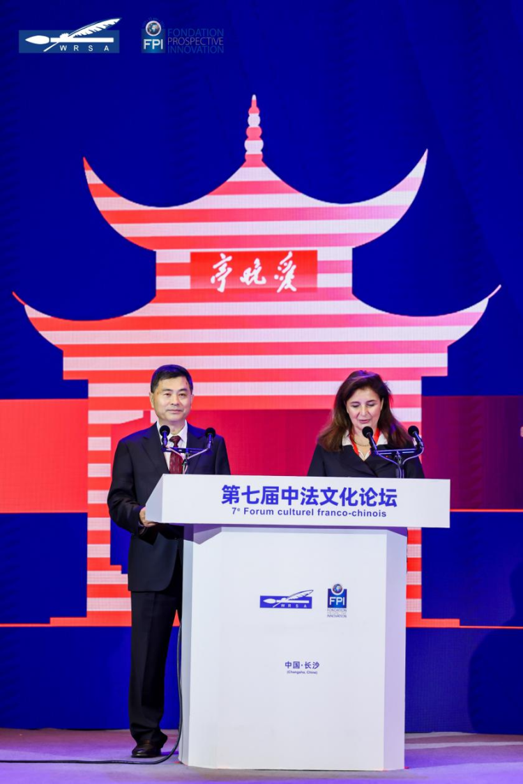 第七届中法文化论坛在长沙开幕_fororder_图片4
