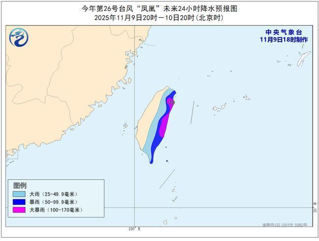 台风蓝色预警!“凤凰”将于今天夜间在菲律宾吕宋岛沿海登陆