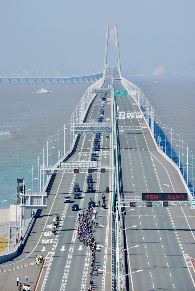 车轮跨三地,同心粤港澳