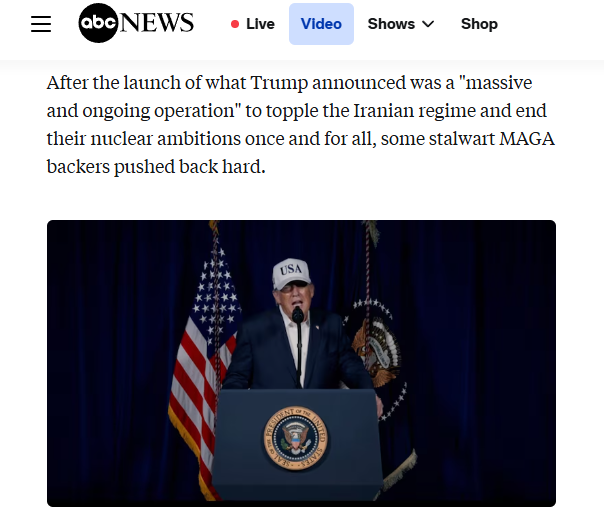 资讯很有料|美国对伊朗开战之后:质疑四起 分裂出现