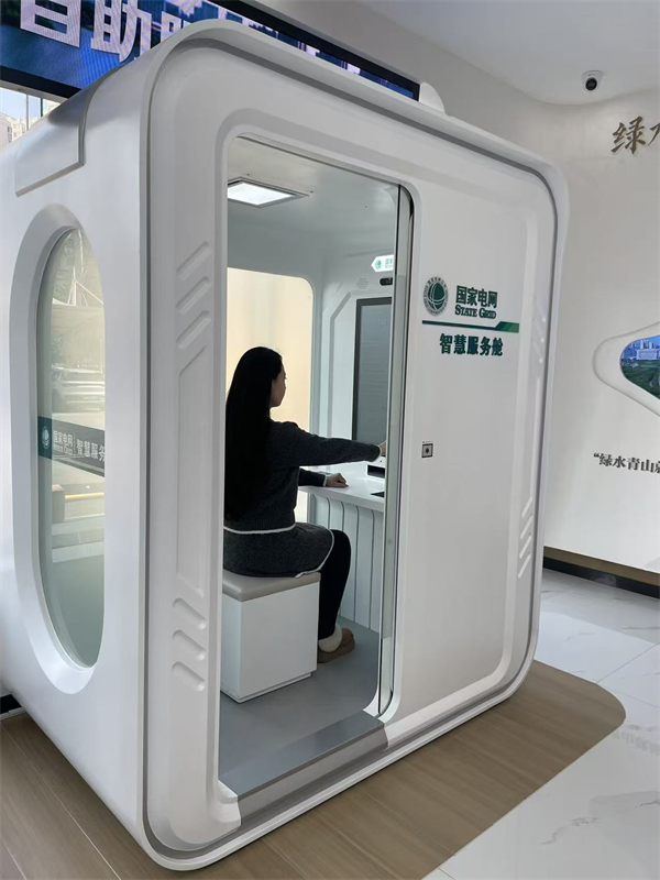 State Grid Hubei Information & Telecommunication Company: AI-Powered Staff Ensure "Service Never Stops" During Spring Festival, Bringing Warmth to Smart Business Halls_fororder_IMG_9536