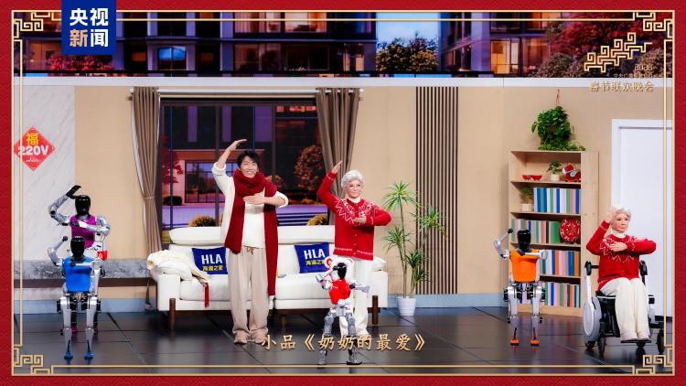 新春乐章!中央广播电视总台《2026年春节联欢晚会》奏响吉祥欢歌