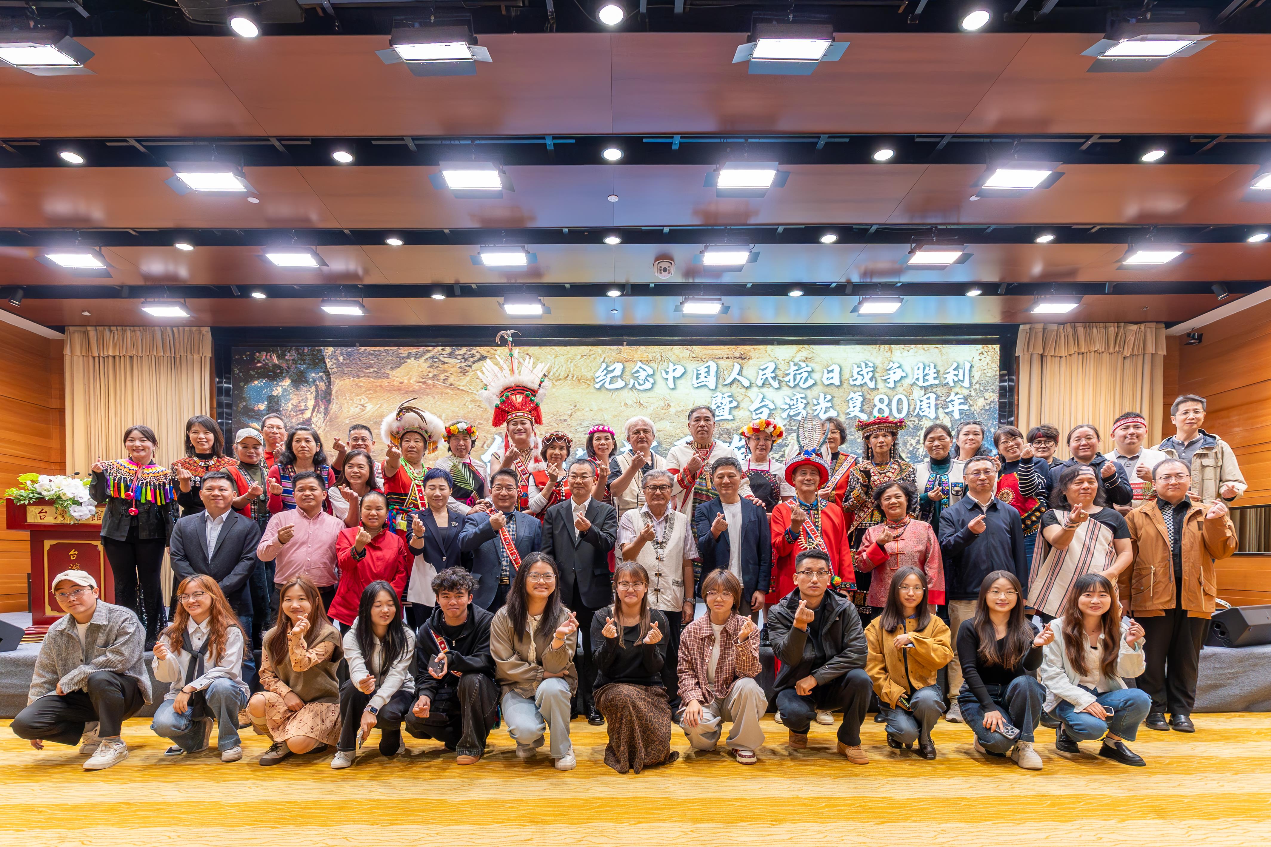 两岸同胞共同纪念台湾光复80周年,反对“台独”, 期盼民族复兴(两岸观察)_fororder_247539c6d85f473e82cd6e8fbe8870a4