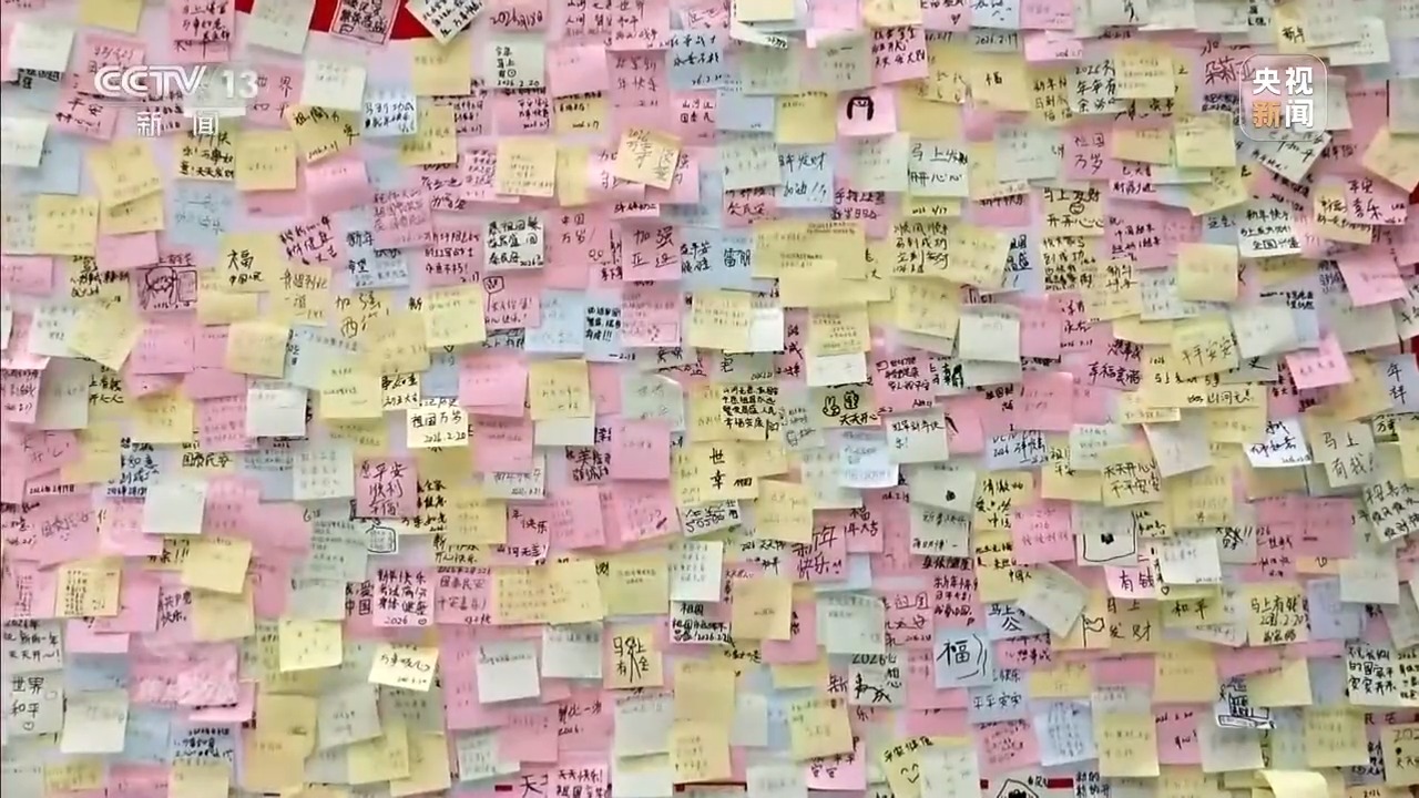 焦点访谈丨追忆峥嵘岁月 向不朽英烈致以深切敬意