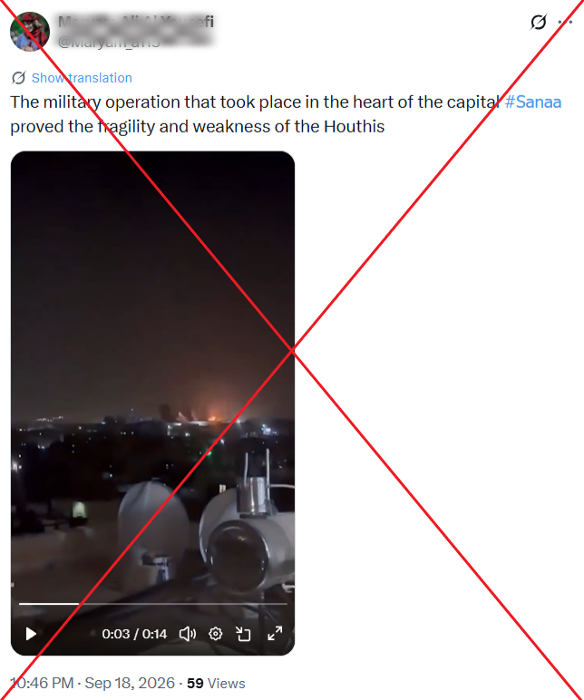 真相来了 | 多条旧视频被“包装”成胡塞武装与沙特冲突最新画面_fororder_1