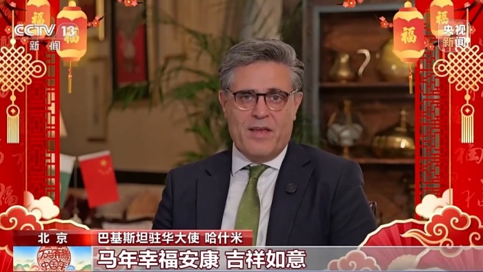 视频丨“以诗为礼，以词寄情” 驻华大使的新春祝福来了