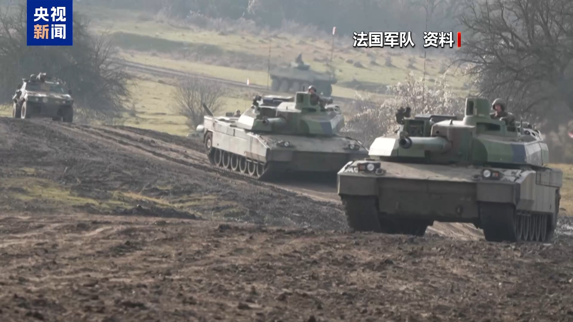 总台记者观察丨乌克兰安全如何保障?北约内部分歧明显