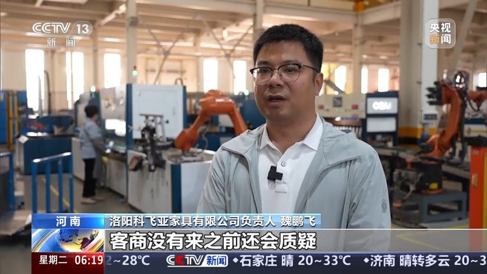 Com必赢官网pati(图2)
