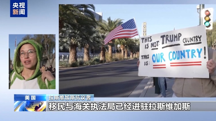 视频丨美多地爆发抗议活动 反对联邦人员暴力执法