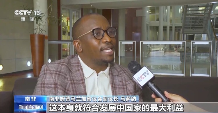 视频丨国际人士:亚太经合组织会议具有重要意义 中国发挥关键作用