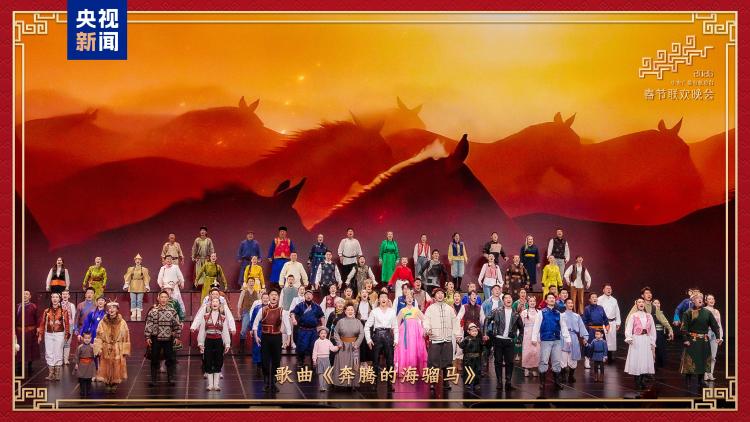 新春乐章!中央广播电视总台《2026年春节联欢晚会》奏响吉祥欢歌