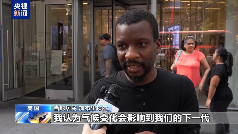 美政府这一举措让美民众觉得:背离共识 外界看美国就像看傻子