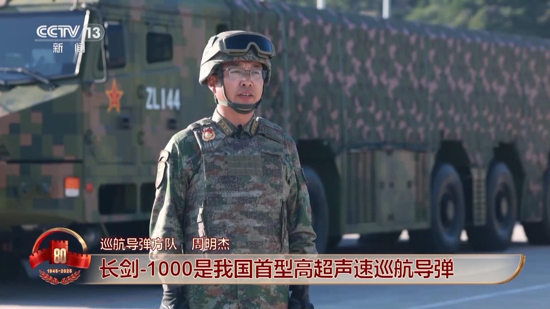 中国军队装备已经Next Level 一文揭秘长剑-1000、巨浪-3、东风-61……