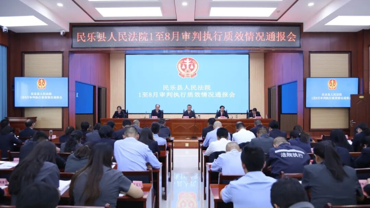 张掖市民乐县人民法院:以做实“三大管理”为法院工作高质量发展蓄势赋能_fororder_图片2