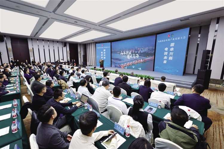 聚焦固态电池产业 开辟高质量发展新路径_fororder_乌海25103011_s