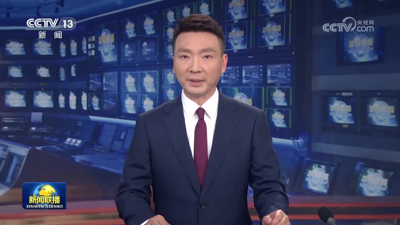 [视频]中央党的建设工作领导小组印发通知 将《党的十八大以来深入贯彻中央八项规定精神的成效和经验》列入学习教育学习范围