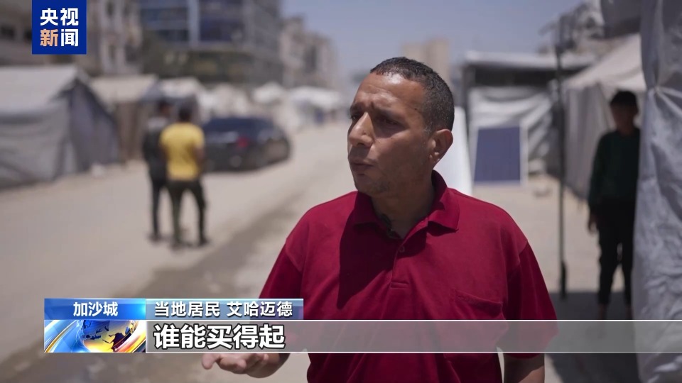 加沙北部饥荒加剧 以色列控制物资分配 被指“强制驱逐”