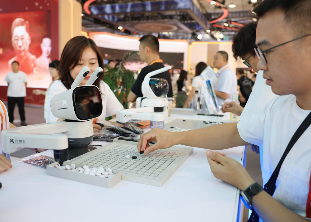 新华全媒+丨服贸会上的科技新看点