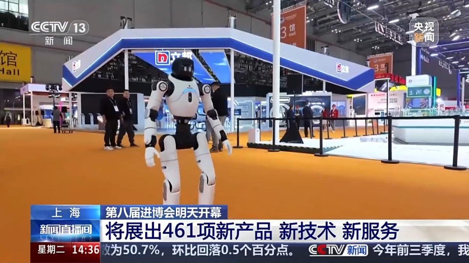视频丨产品、技术、服务“组团”上新!进博会各项工作准备就绪