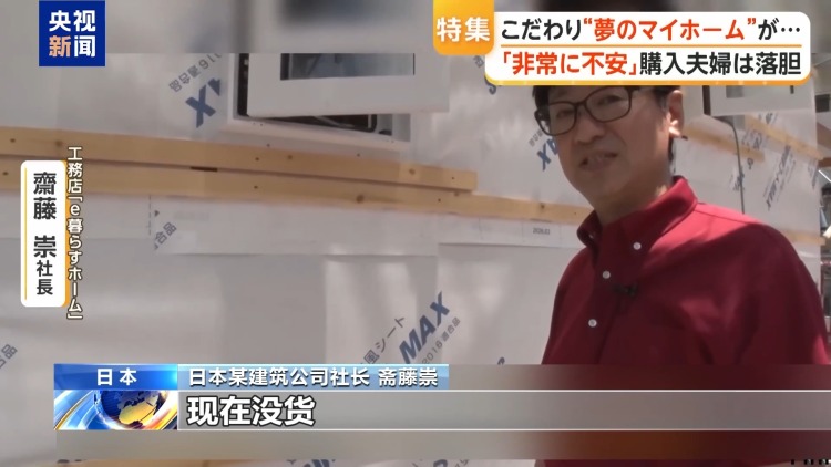 视频丨石脑油短缺波及日本多个行业:包装材料涨价 医疗物资供应承压