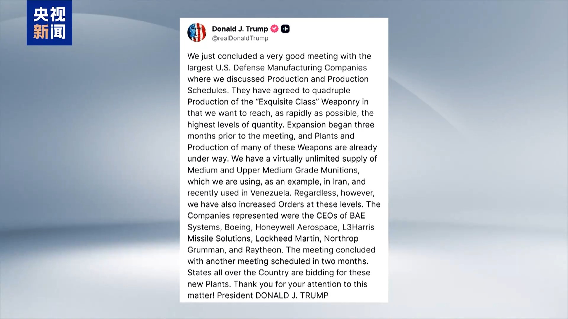 视频丨美对伊军事打击首周耗60亿美元 巨额花费引美国内多方质疑