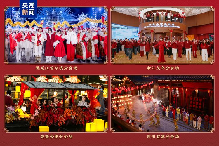 和美团圆!中央广播电视总台《2026年元宵晚会》福满佳节