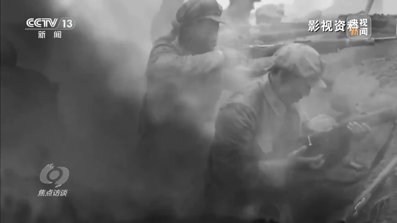 焦点访谈丨追忆峥嵘岁月 向不朽英烈致以深切敬意