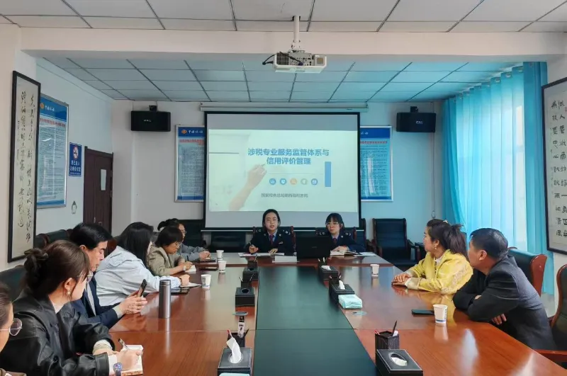 定西:从“代办员”到“合规顾问” 看涉税专业服务机构之蝶变升级_fororder_图片2