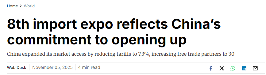 全球媒体聚焦 |“第八届进口博览会体现了中国对外开放的决心”