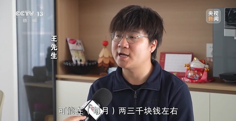 新闻周刊丨覆盖生育、养育、教育 国家正加快构建完整支持链条