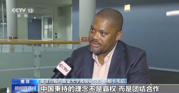 视频丨国际人士:亚太经合组织会议具有重要意义 中国发挥关键作用