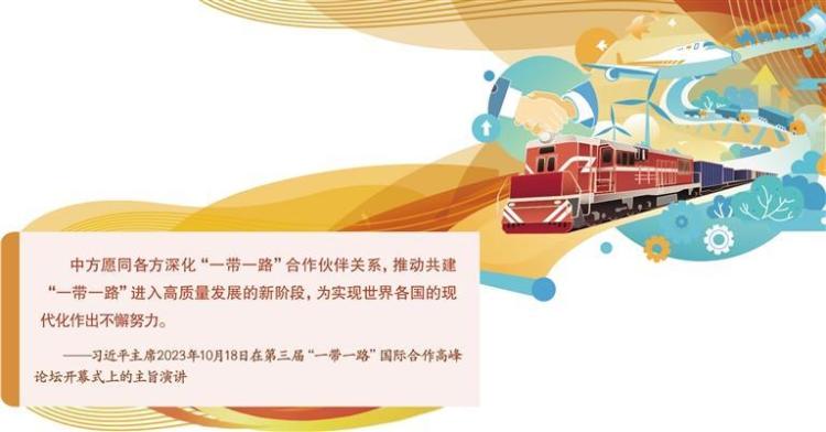 共建“一带一路”深刻改变非洲_fororder_11111