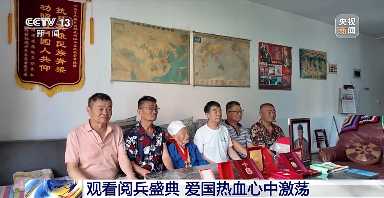 从伟大胜利中汲取奋勇前进的力量 各地群众观看阅兵盛典