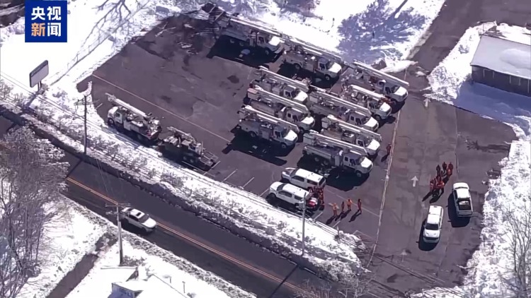 视频丨美国东北部暴雪过后 交通电力恢复缓慢