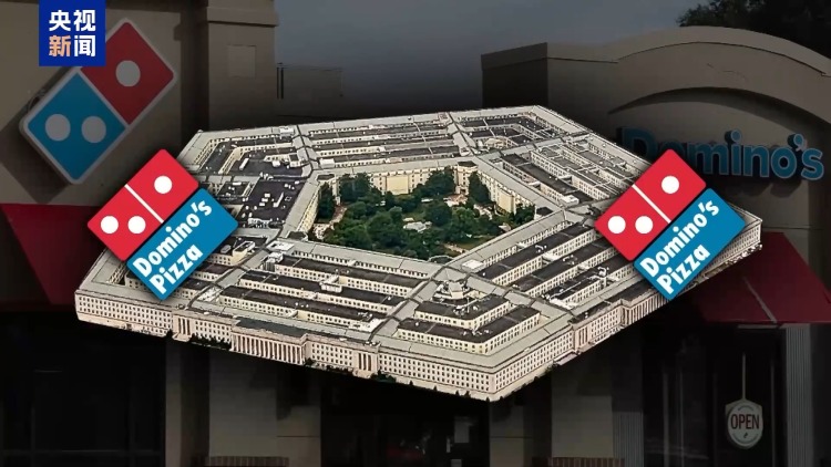 视频丨“披萨指数”传递美军行动信号?美防长:会故意扰乱