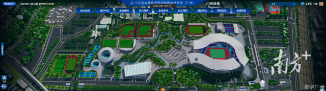 “智慧全运”背后的亿级数据:大到每个重点区域,小到每个观众坐席