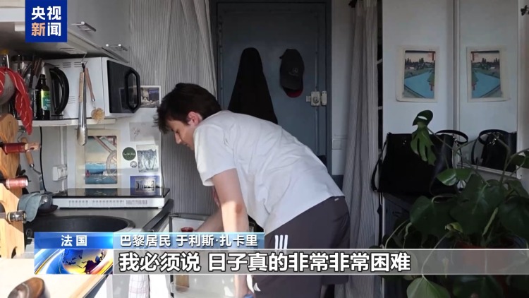 视频丨热浪席卷欧洲 高温中巴黎锌屋顶让公寓变“烤箱”
