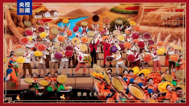 新春乐章!中央广播电视总台《2026年春节联欢晚会》奏响吉祥欢歌