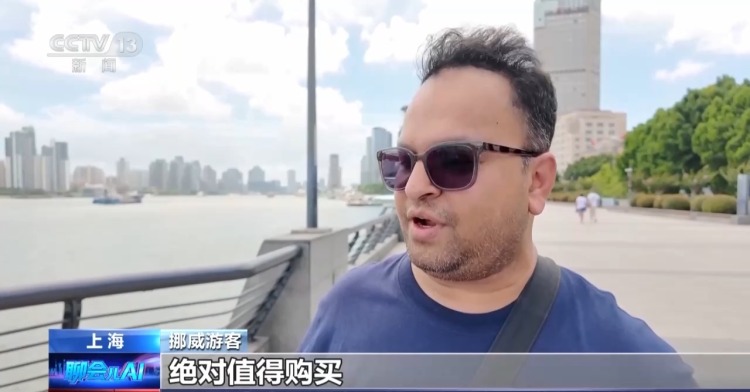 智观丨中国AI何以跑出加速度?去上海探寻人工智能“成长密码”
