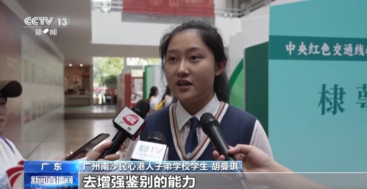 从主题研学到互动体验 各地国家安全宣教活动“走新”更“走心”