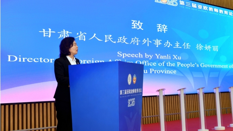 第三届亚欧教师教育论坛在西北师大举办_fororder_12aa35adedebd182f9c0e5d2412305d6