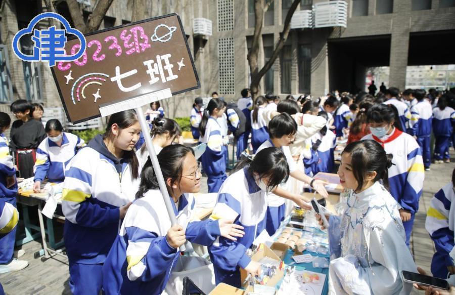 天津南开崇化中学2025年“海棠季”游园活动拉开帷幕