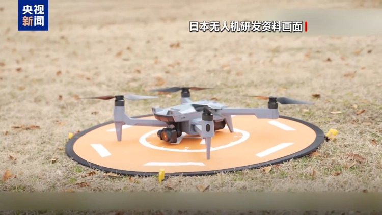 视频丨为吸纳尖端技术日政府拉拢科创企业入局防卫 专家:暗藏多重图谋